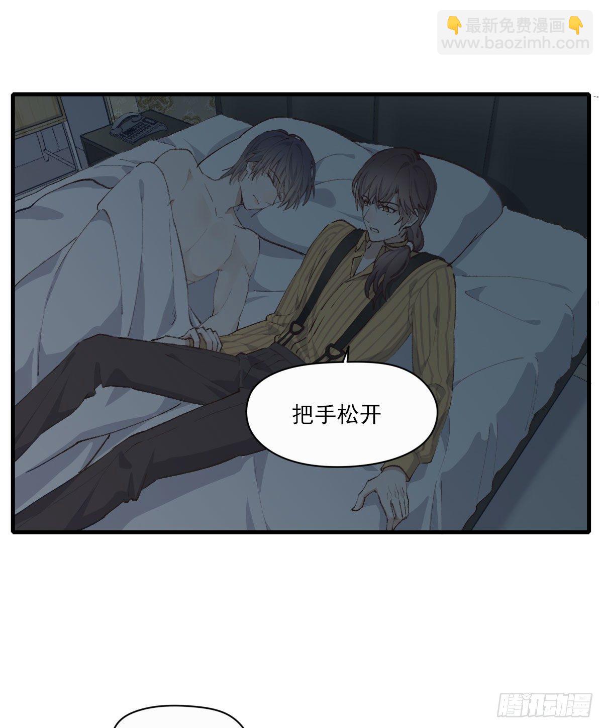 入住33