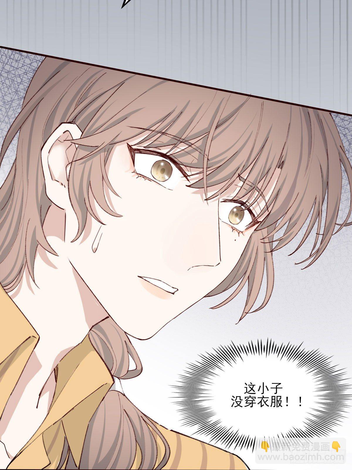 入住38