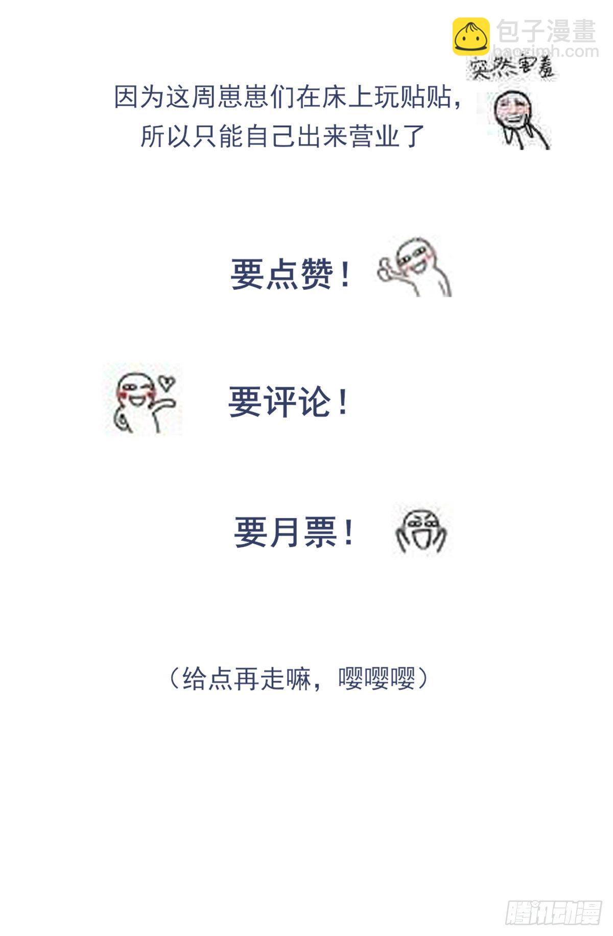 入住43