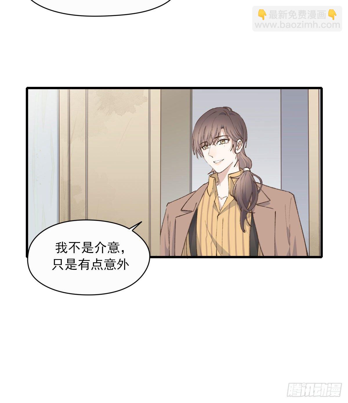 入住8