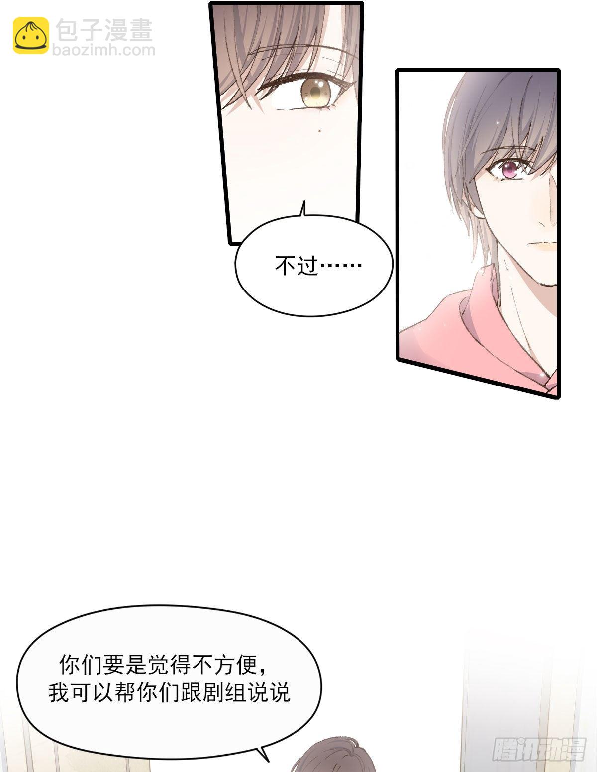 入住9