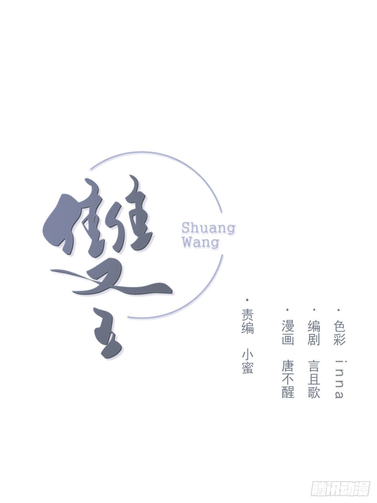 拜师0