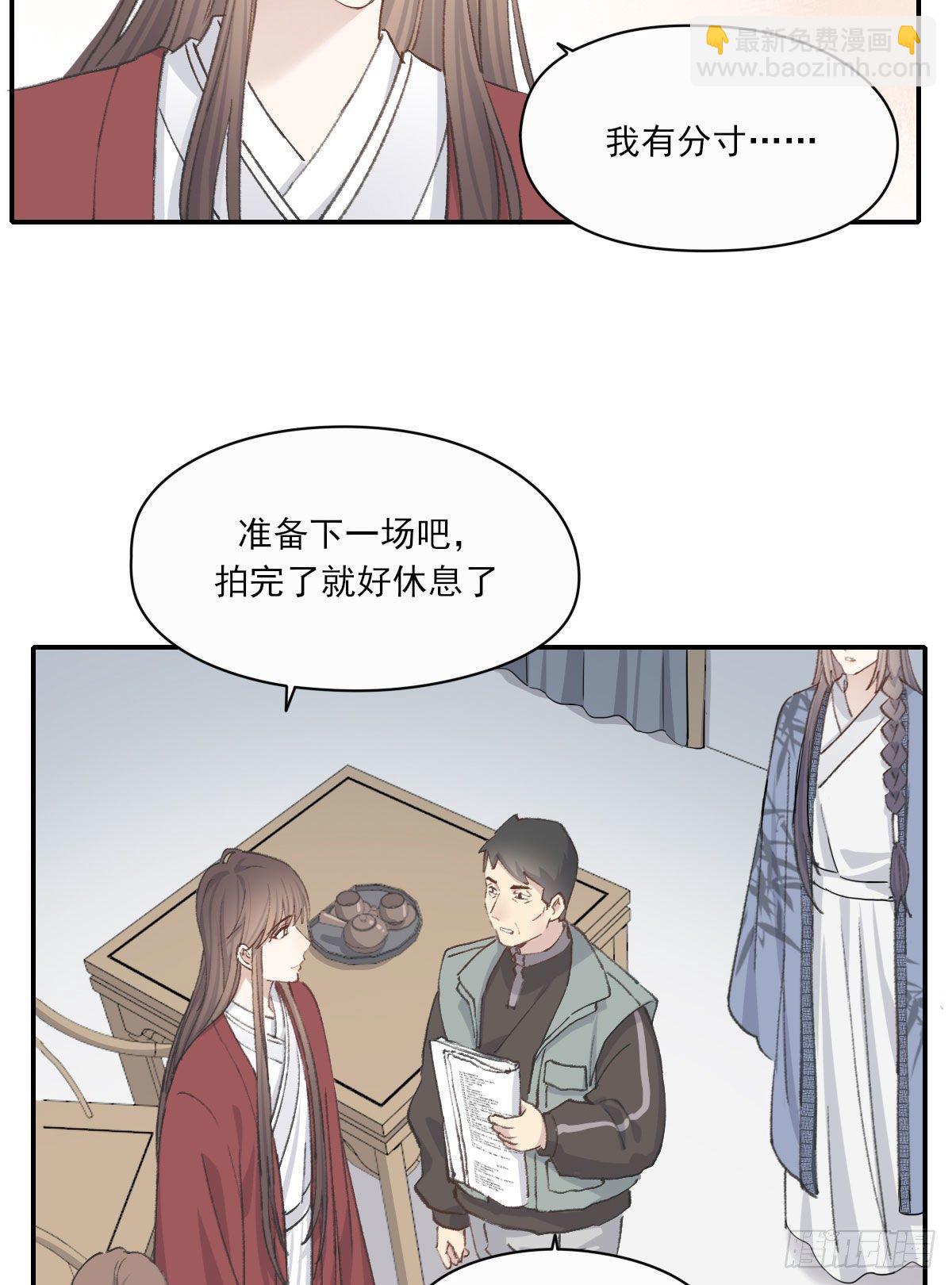 拜师12