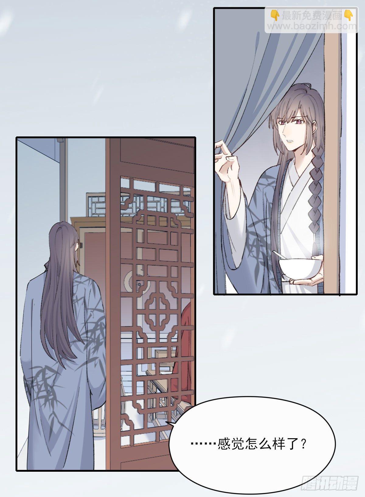 拜师18
