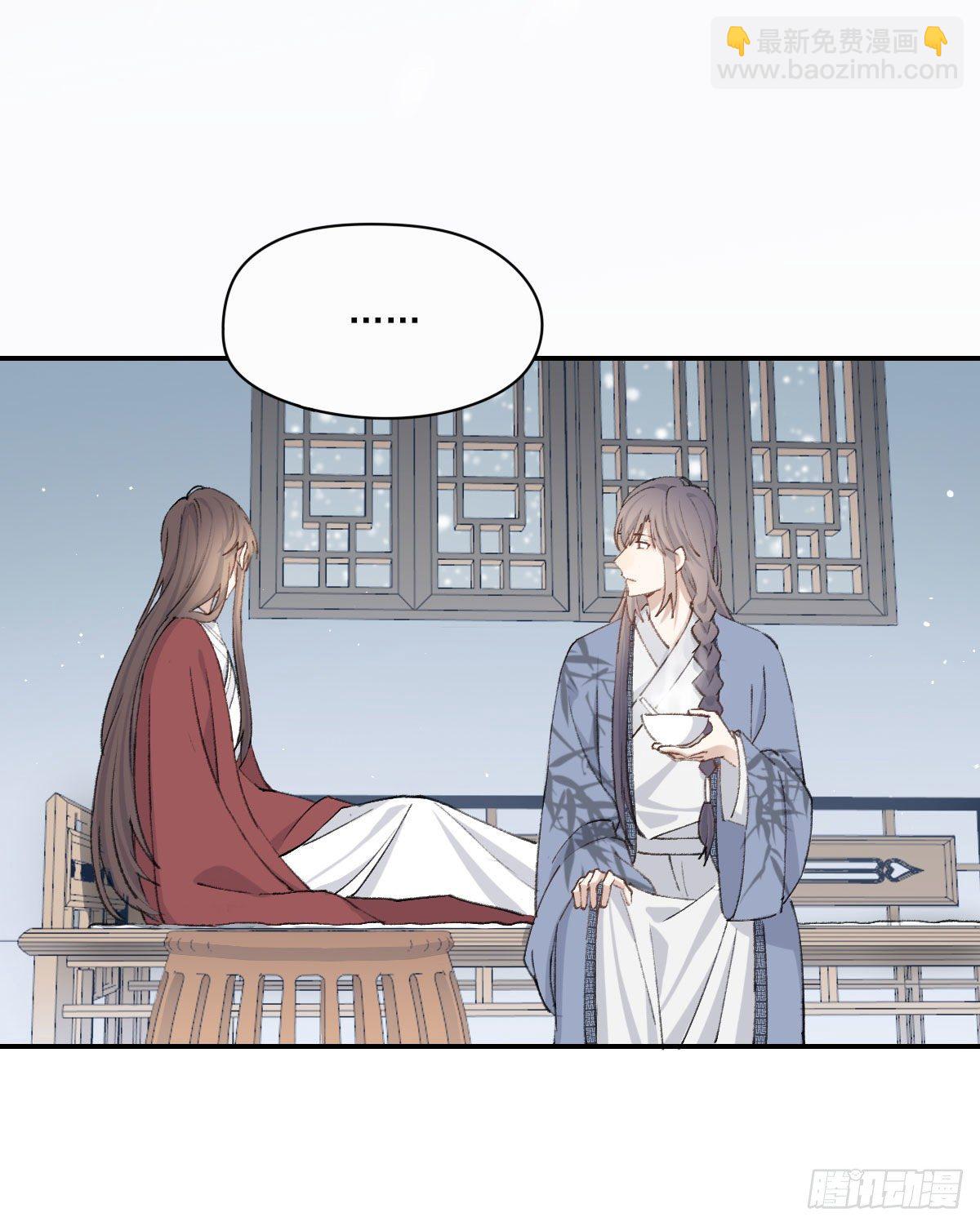 拜师20