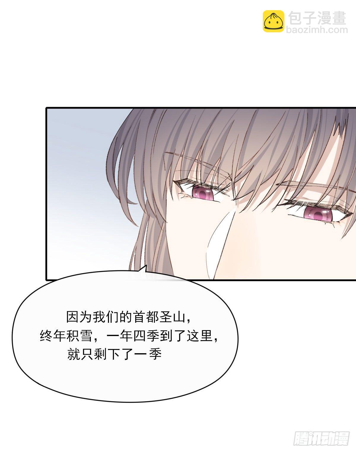 拜师23