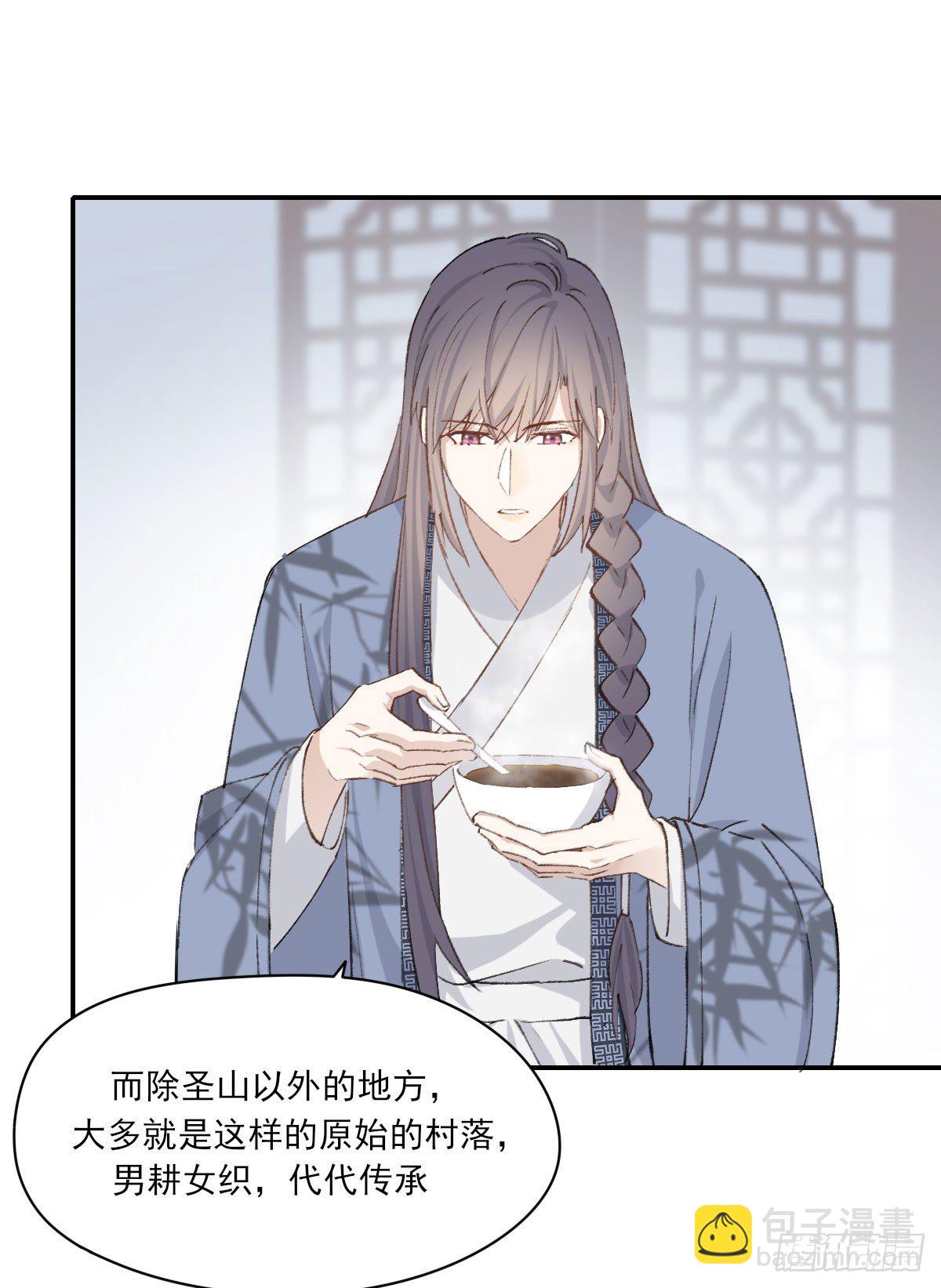 拜师24