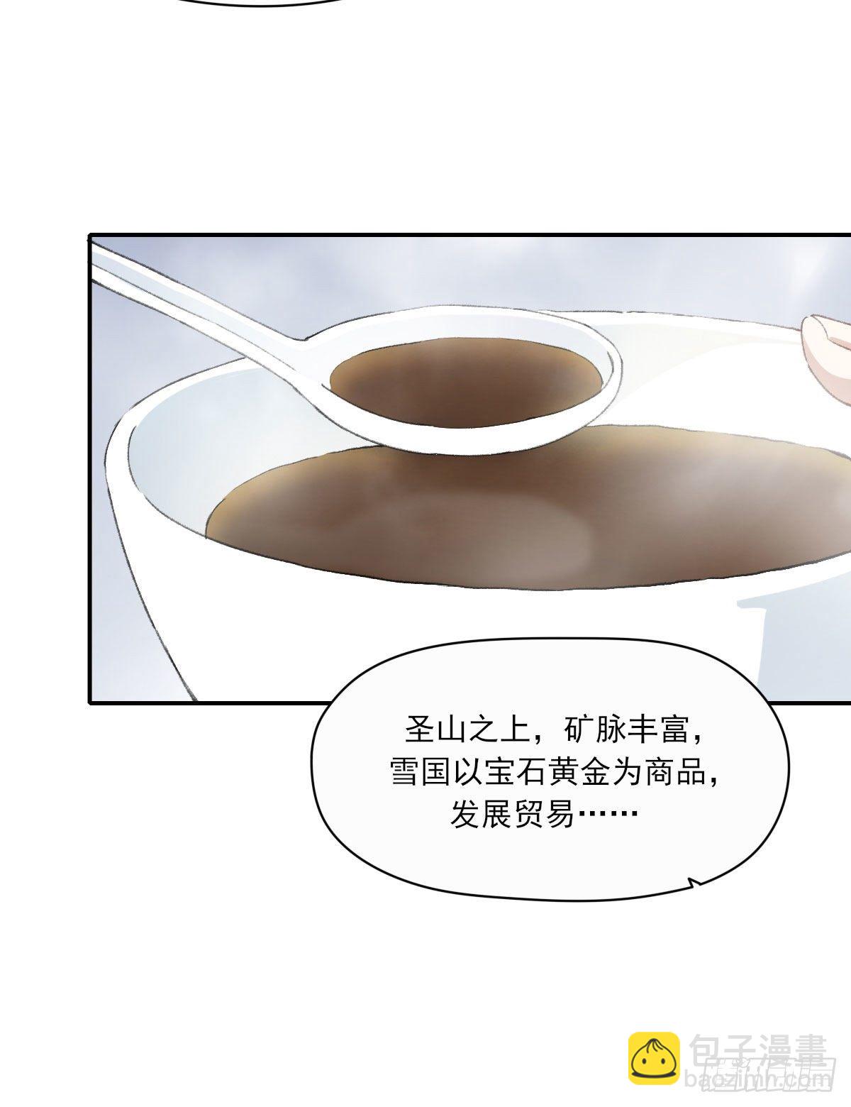拜师25