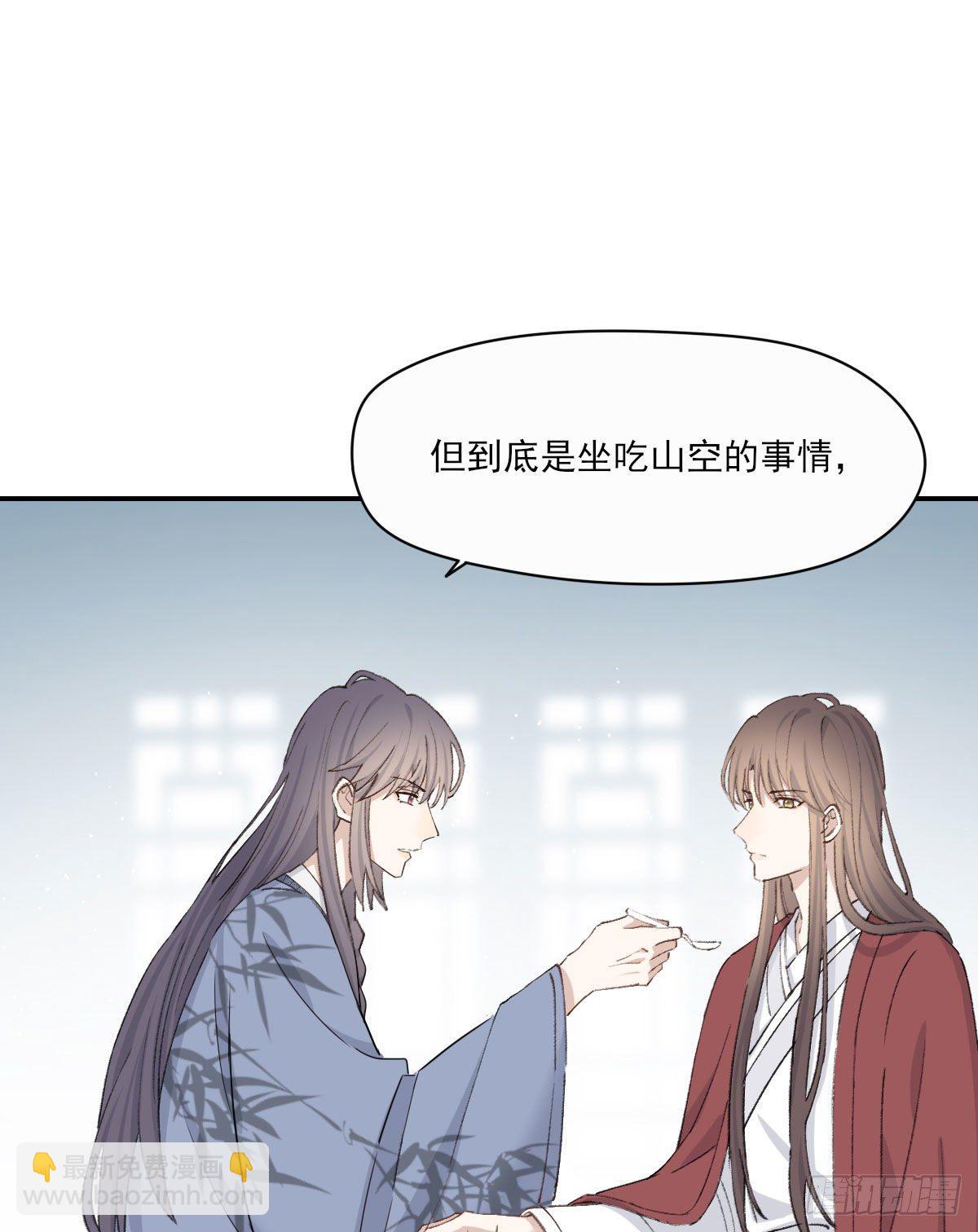 拜师26