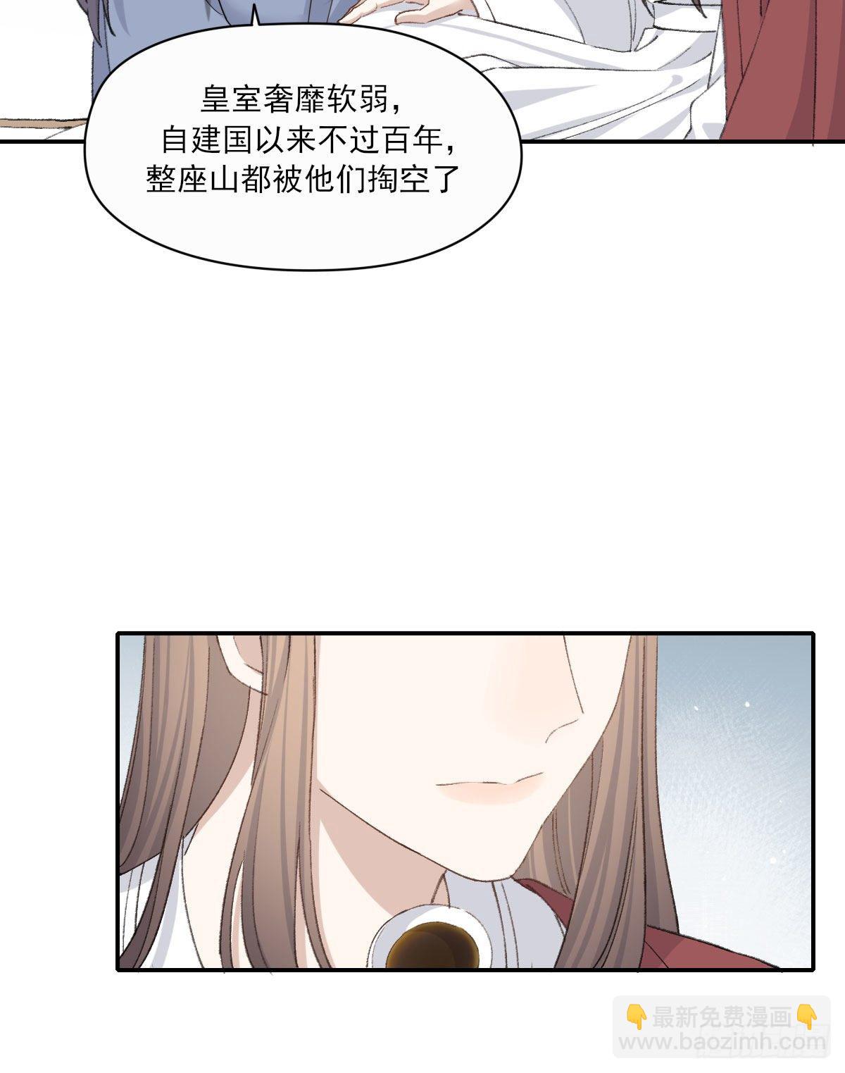 拜师27