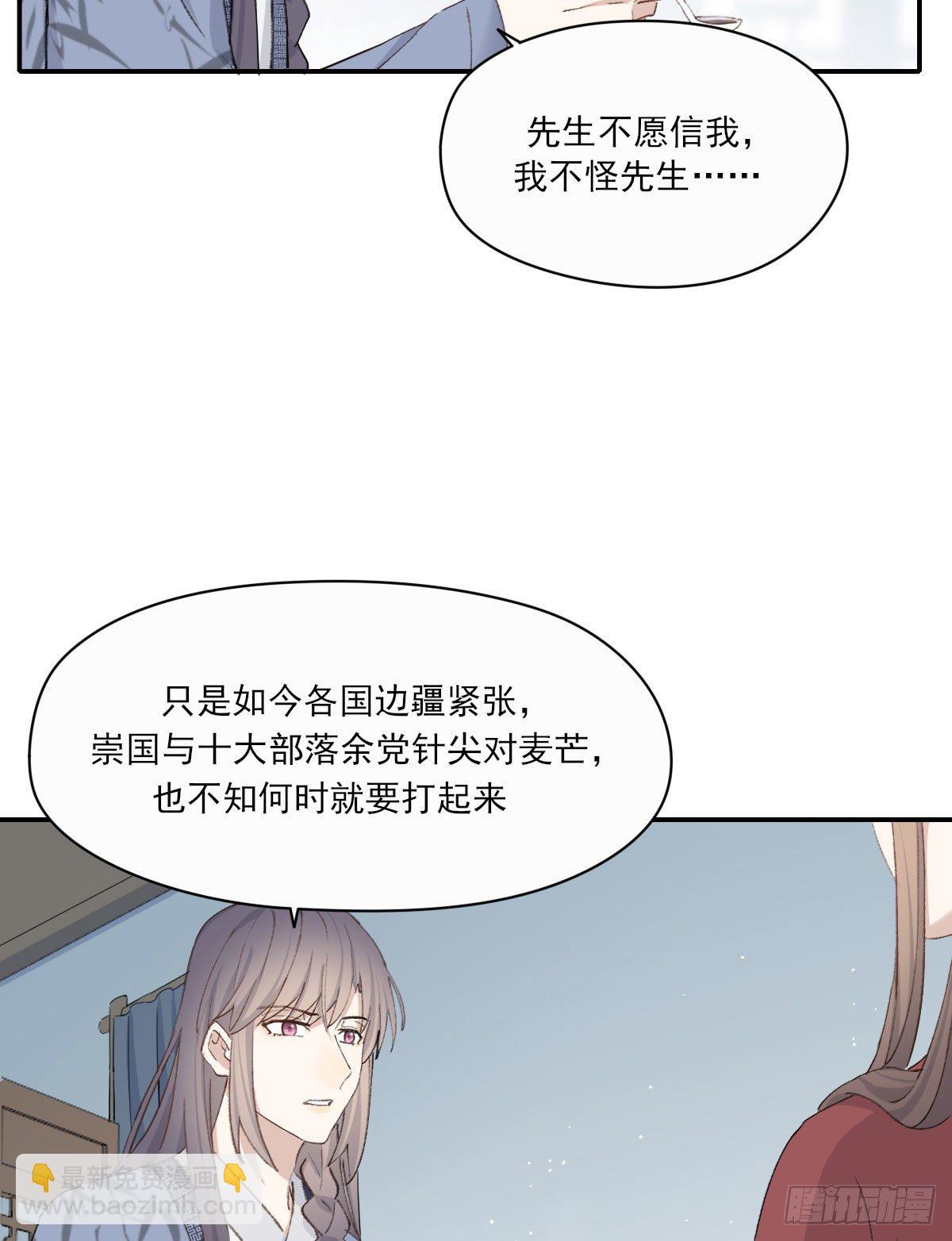 拜师29