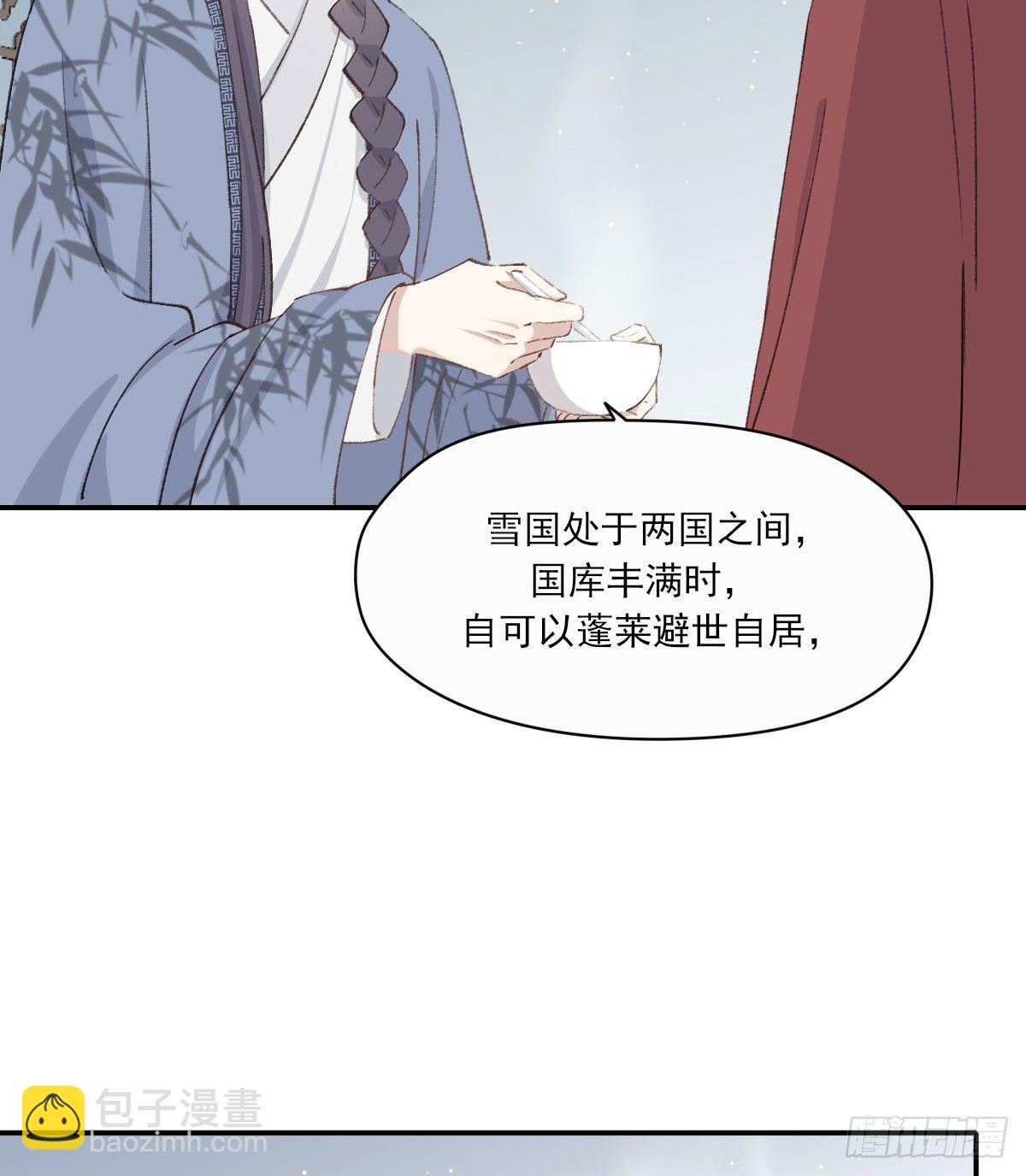 拜师30