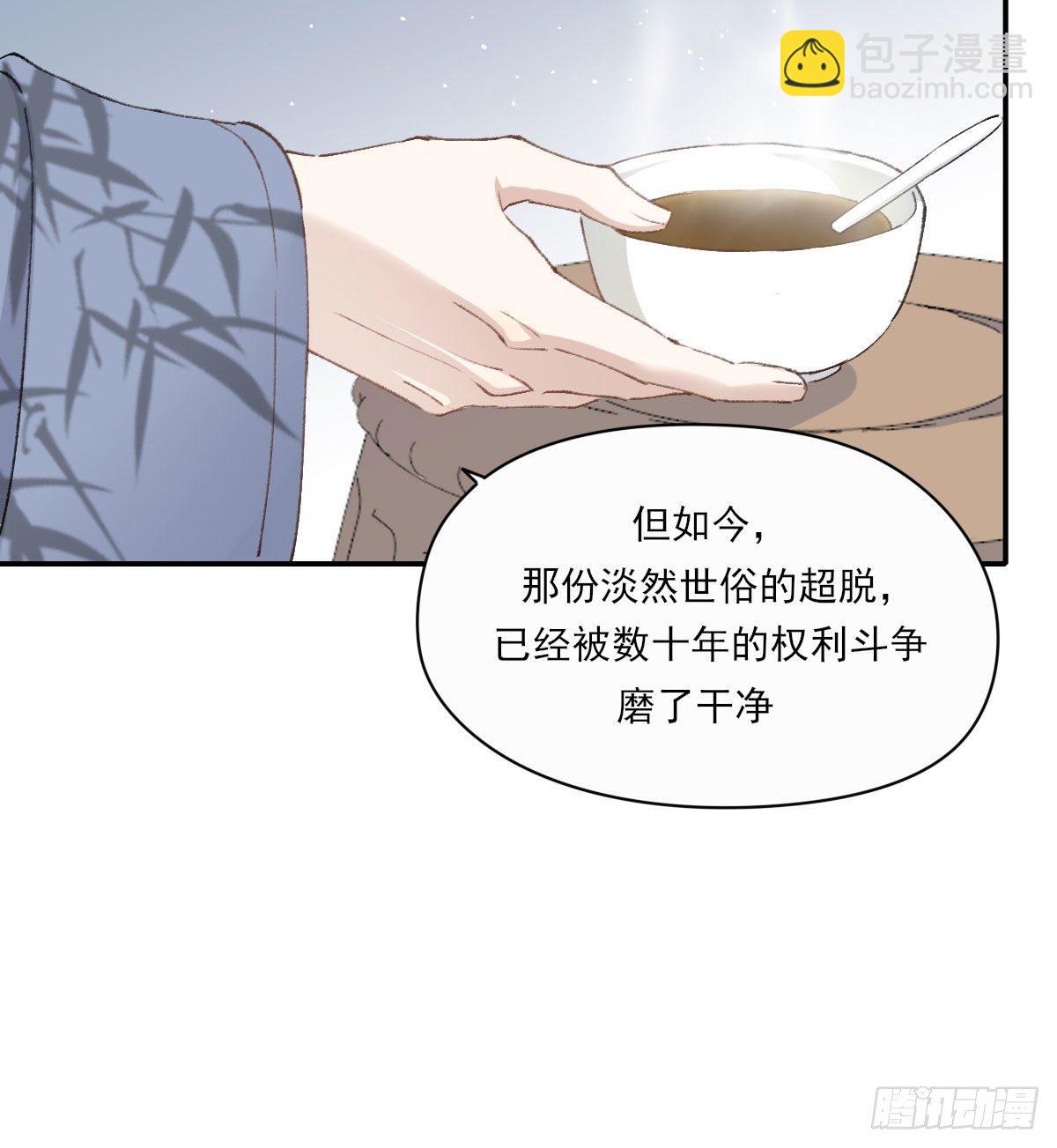 拜师31