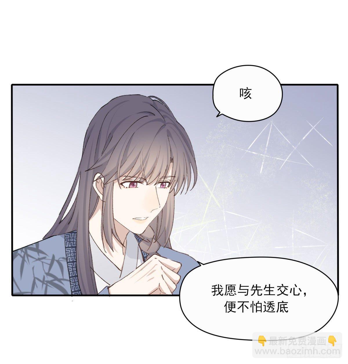 拜师32