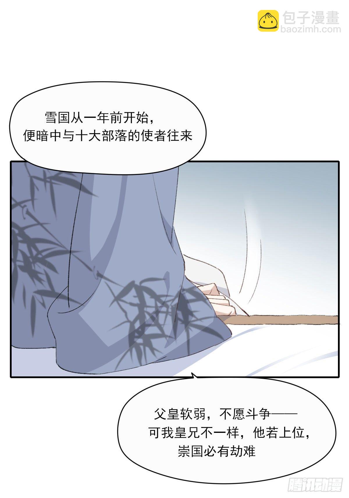 拜师33