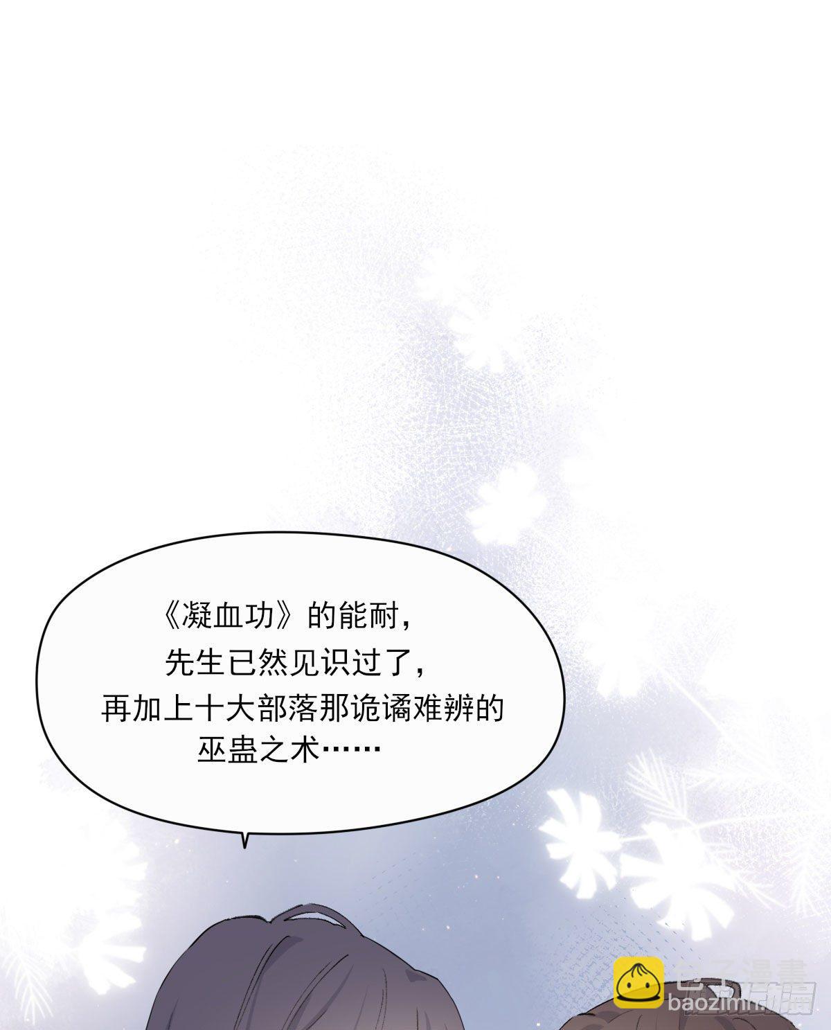拜师34
