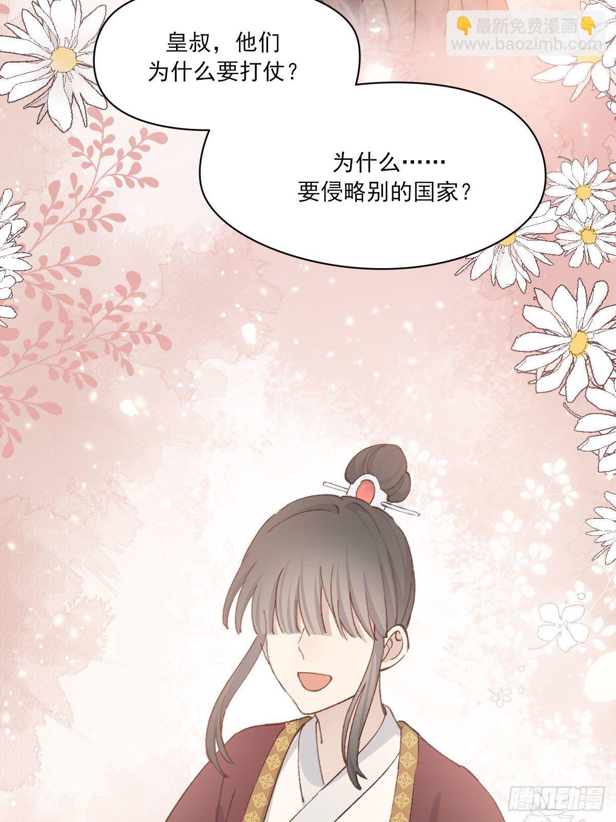 拜师45