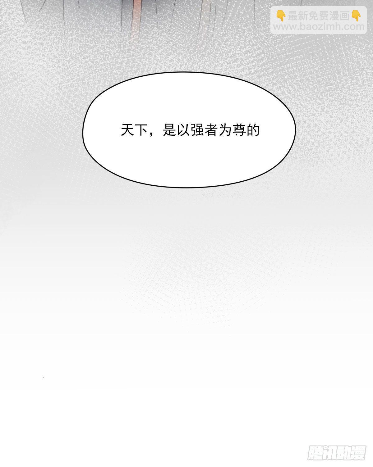 拜师49