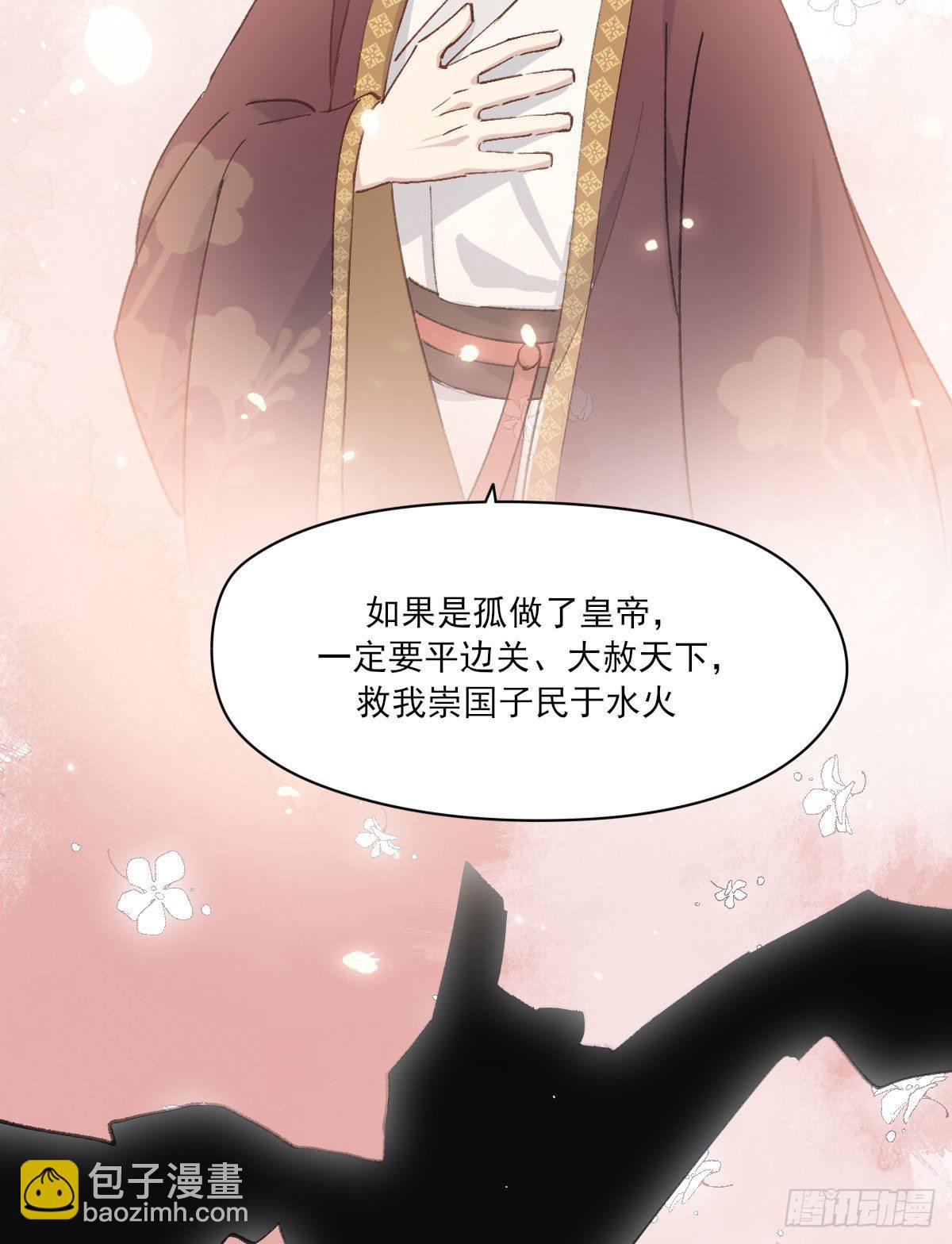 拜师50