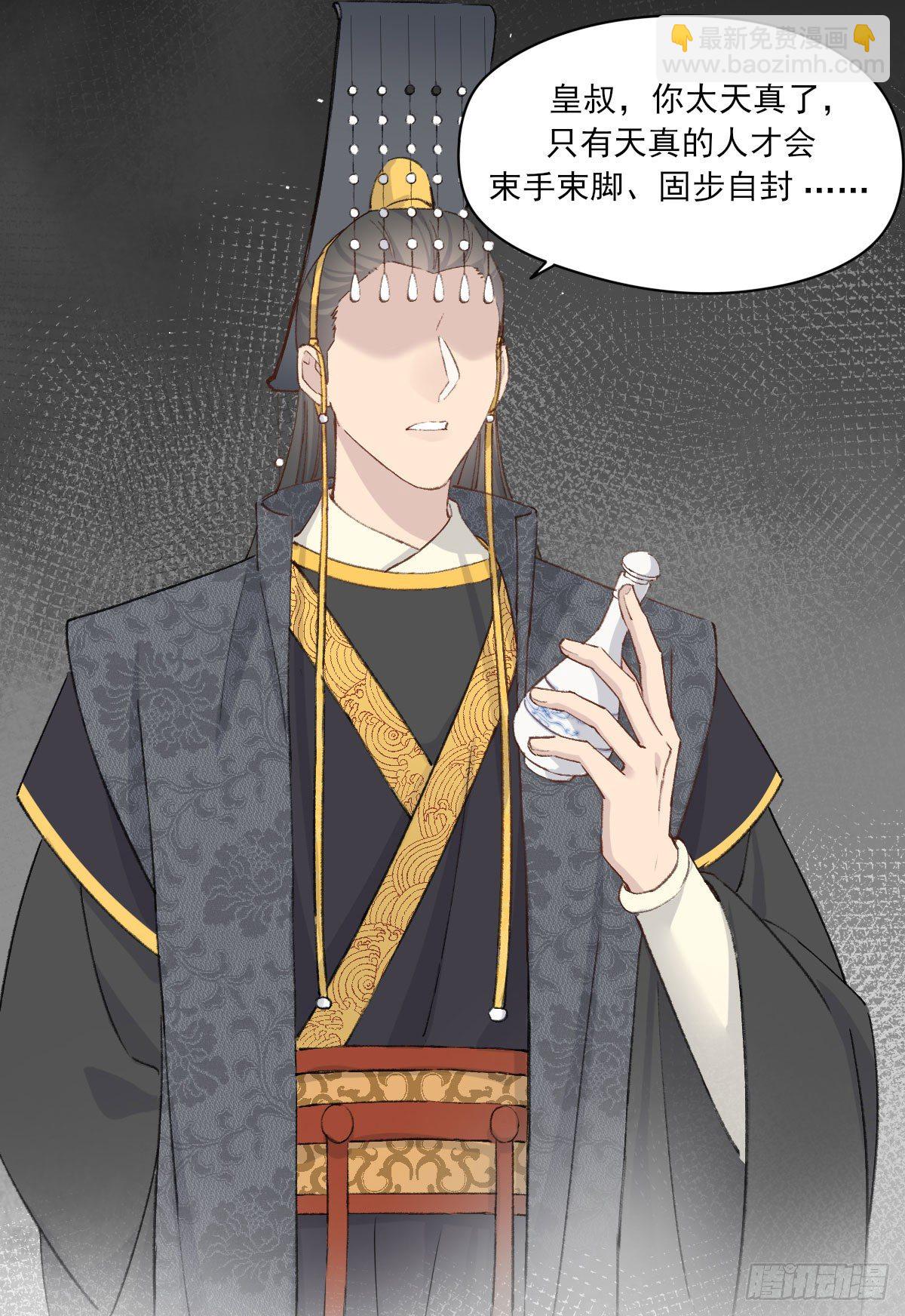 拜师52
