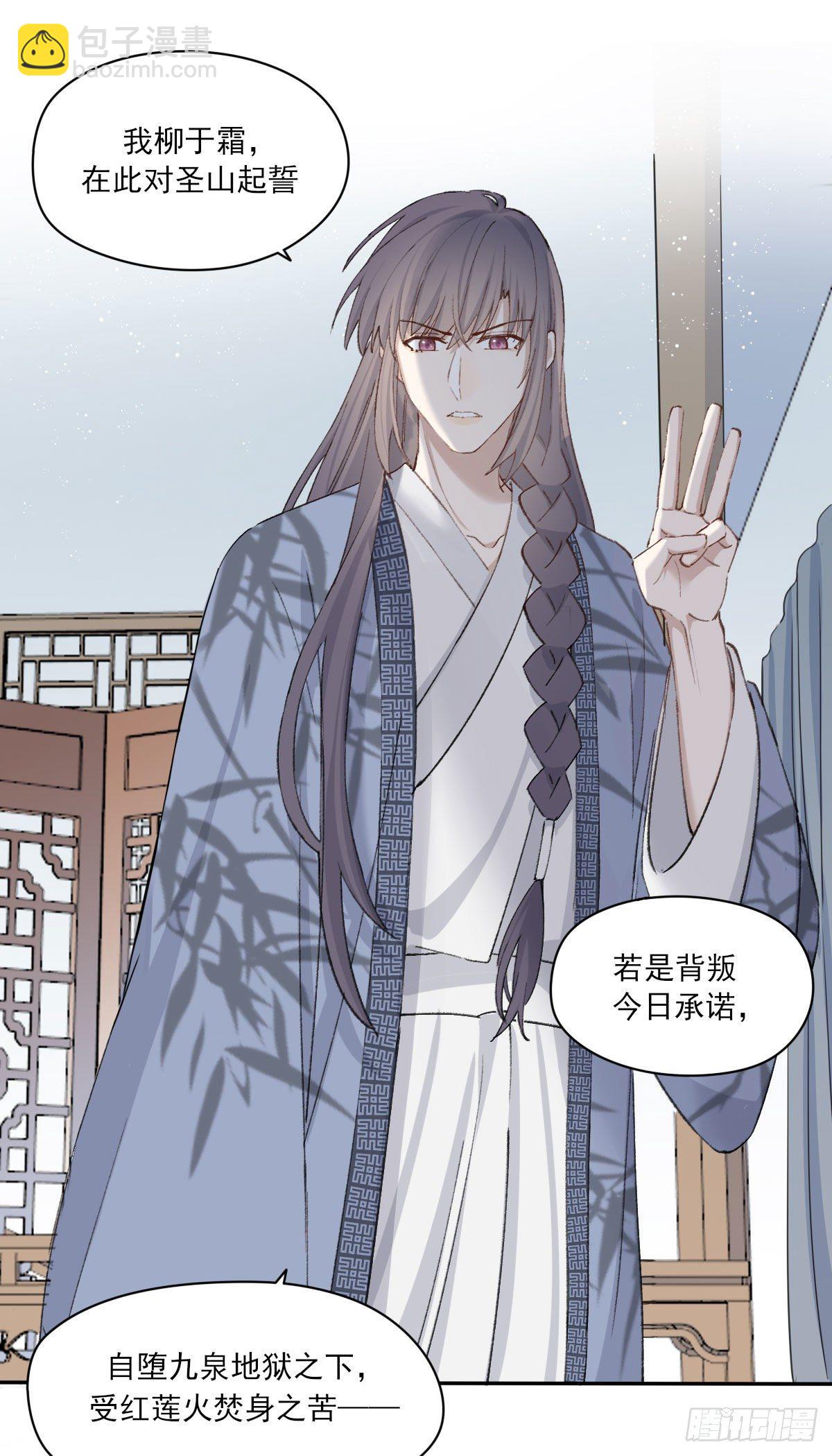 拜师60