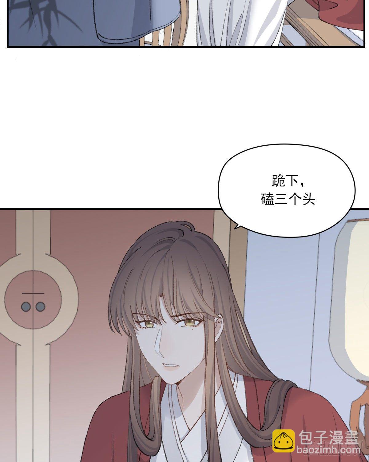 拜师66