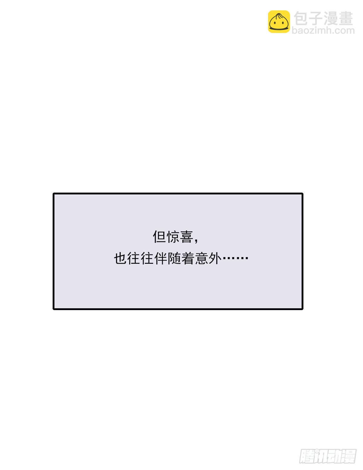 拜师7