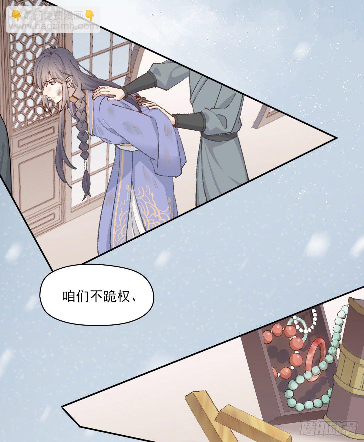 拜师72