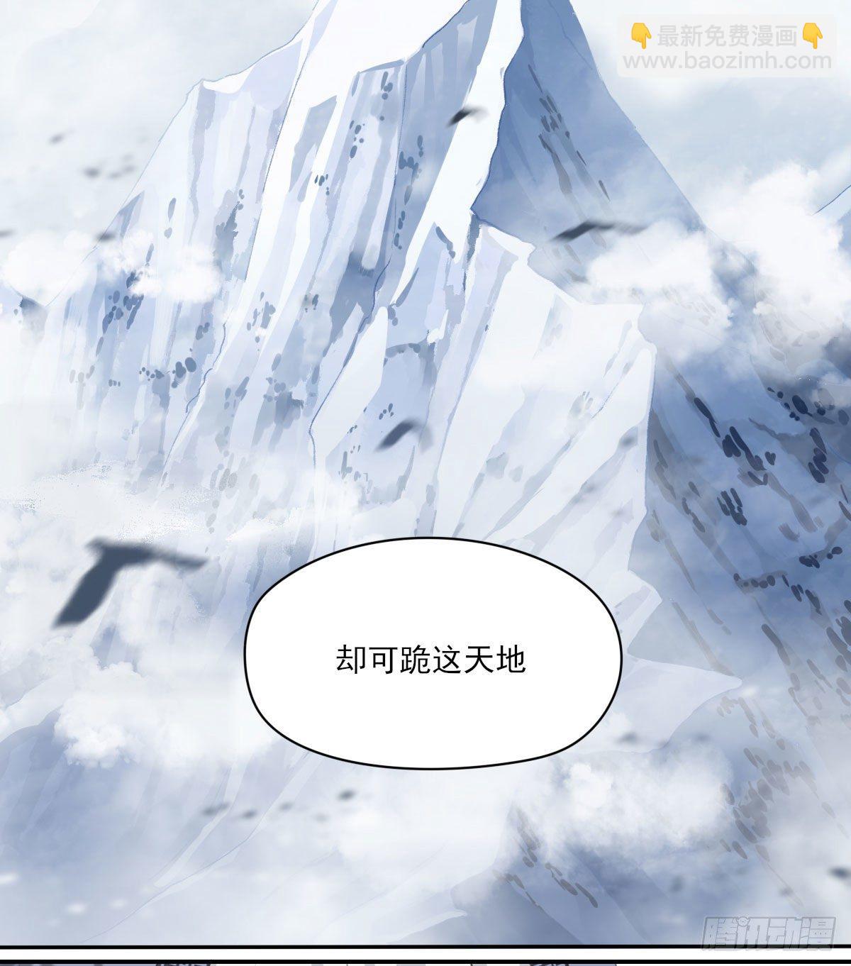 拜师74