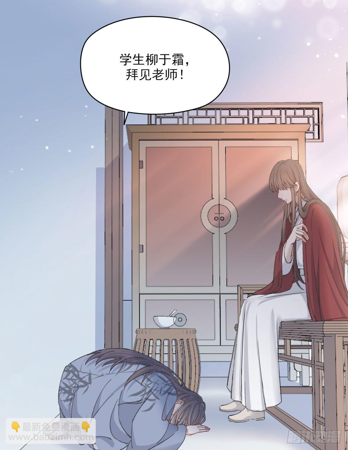 拜师77