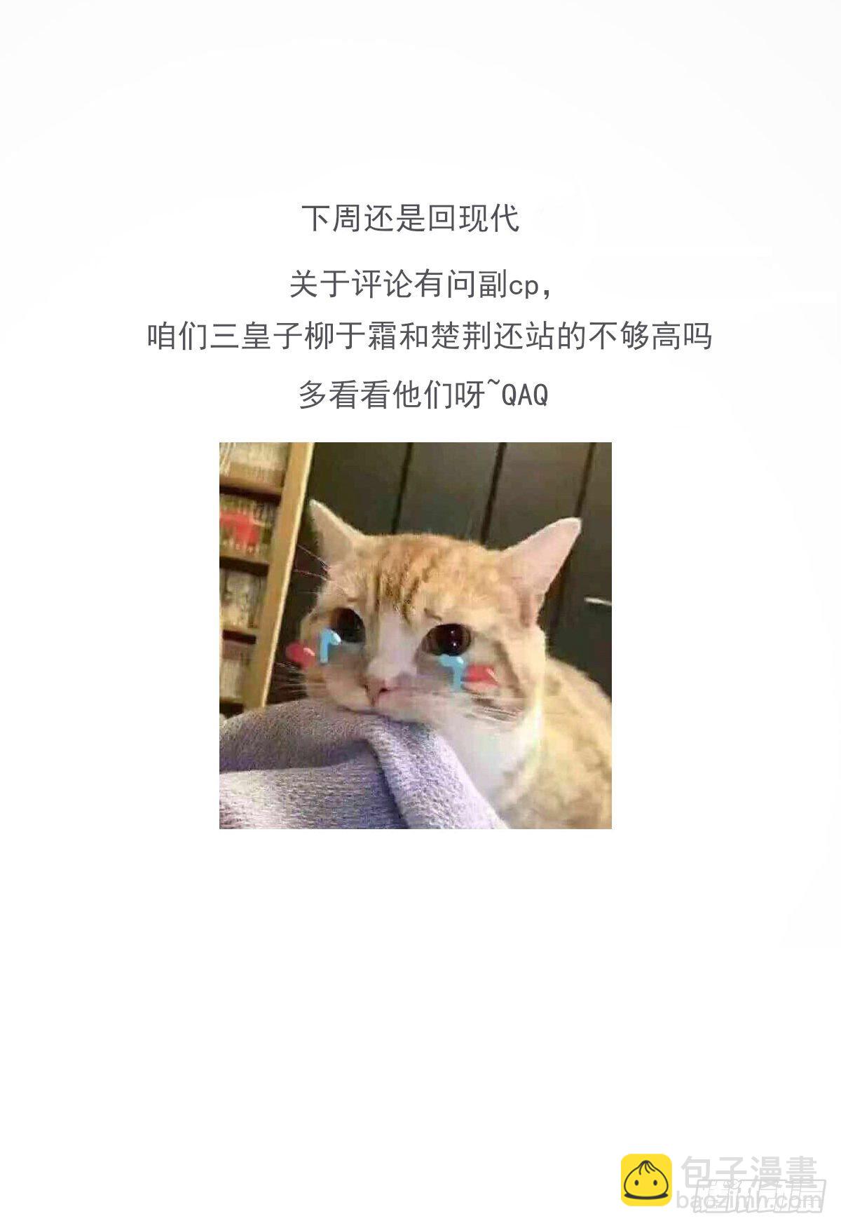 拜师79