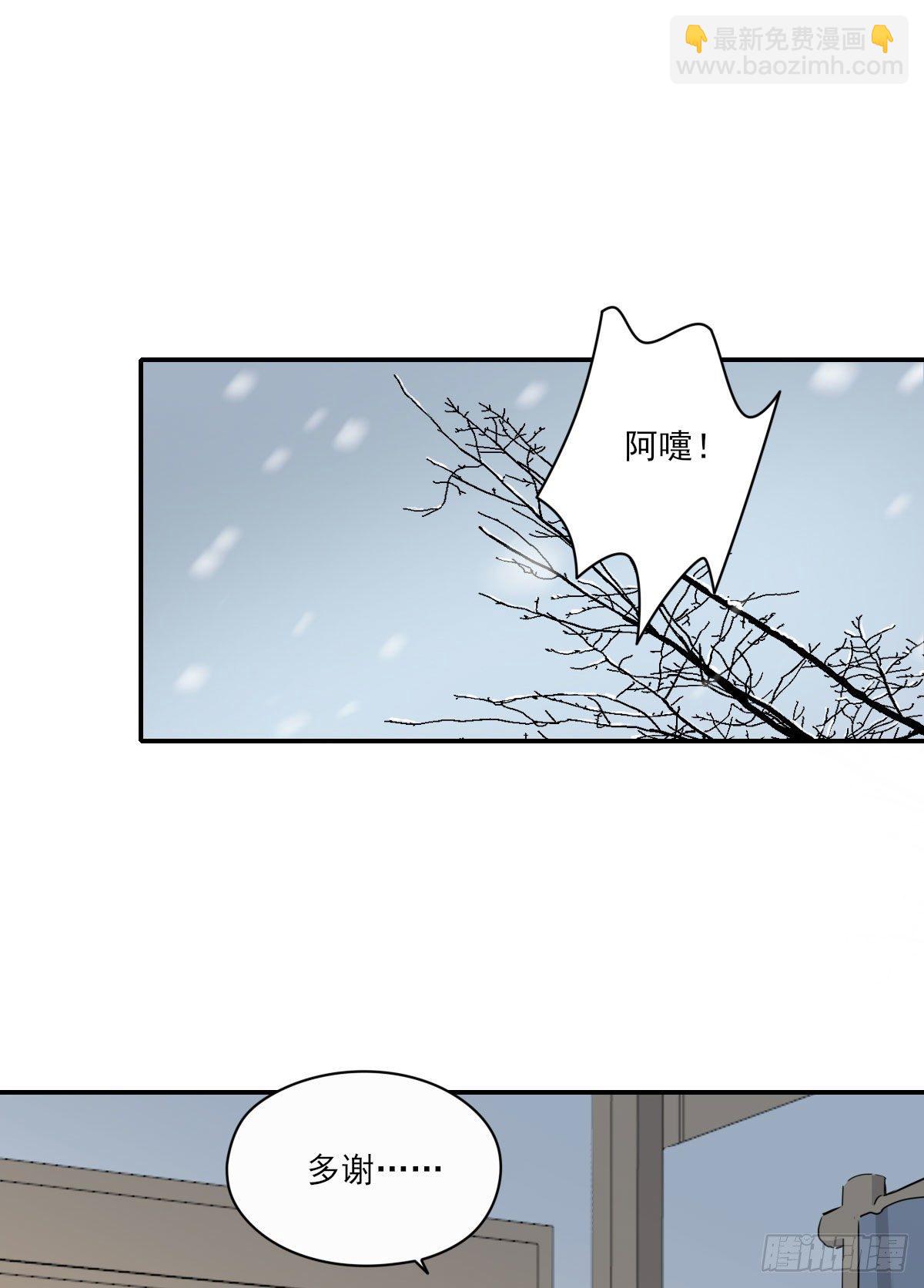 拜师8
