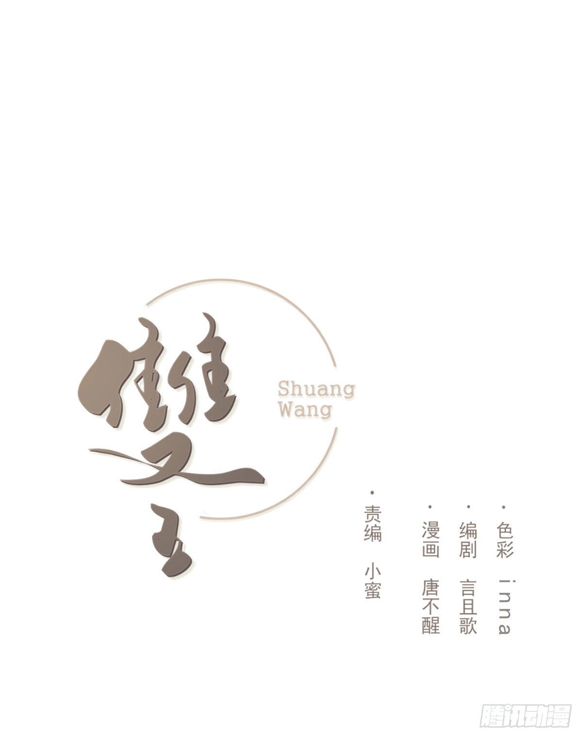 朋友0
