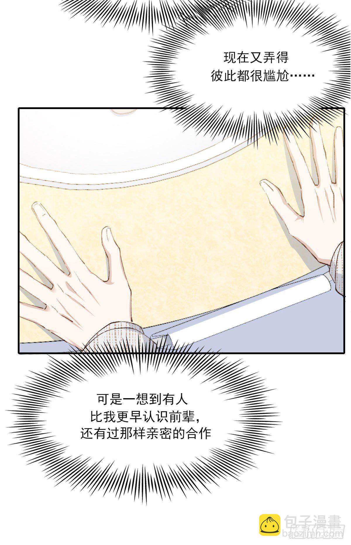 朋友13