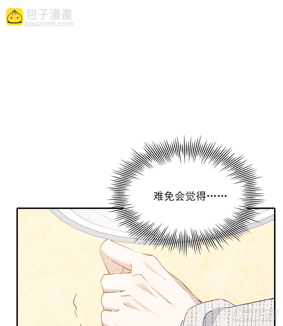 朋友14