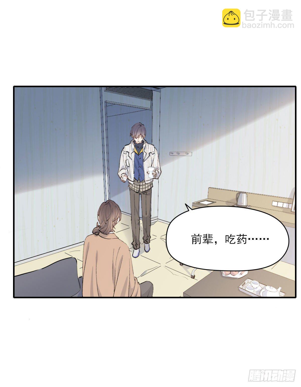 朋友21