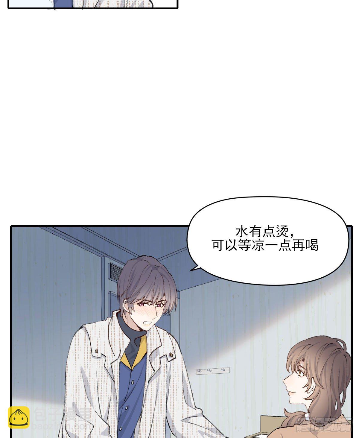 朋友23