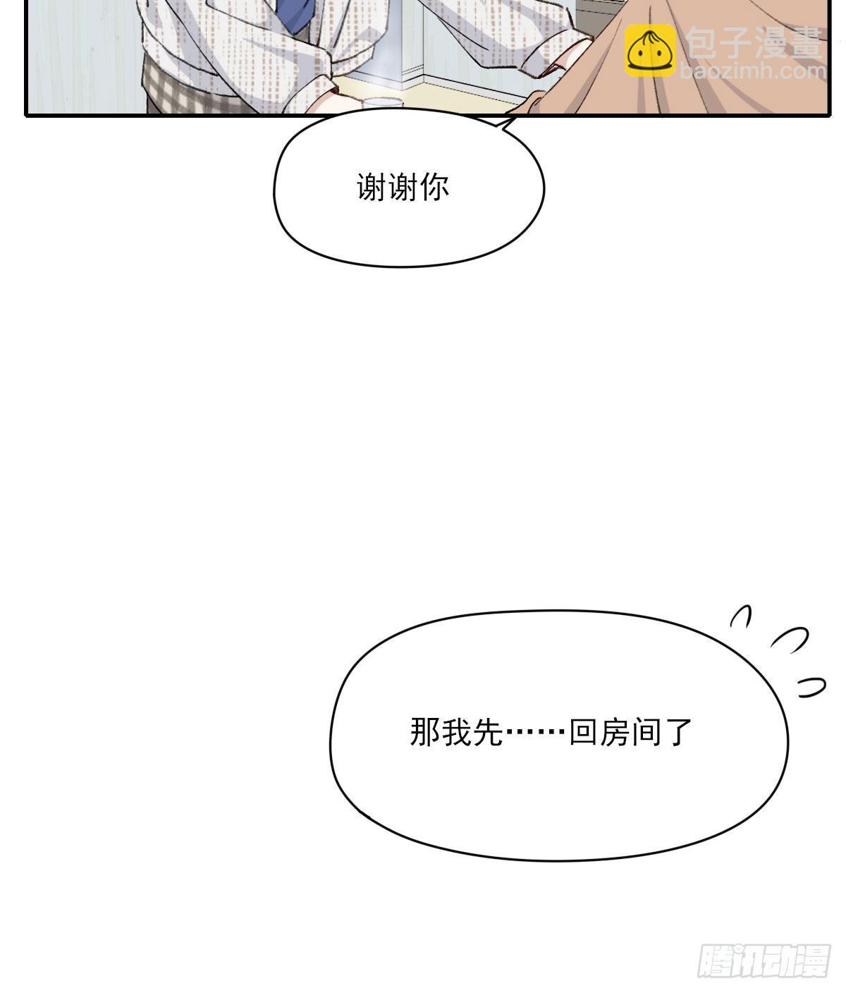 朋友24