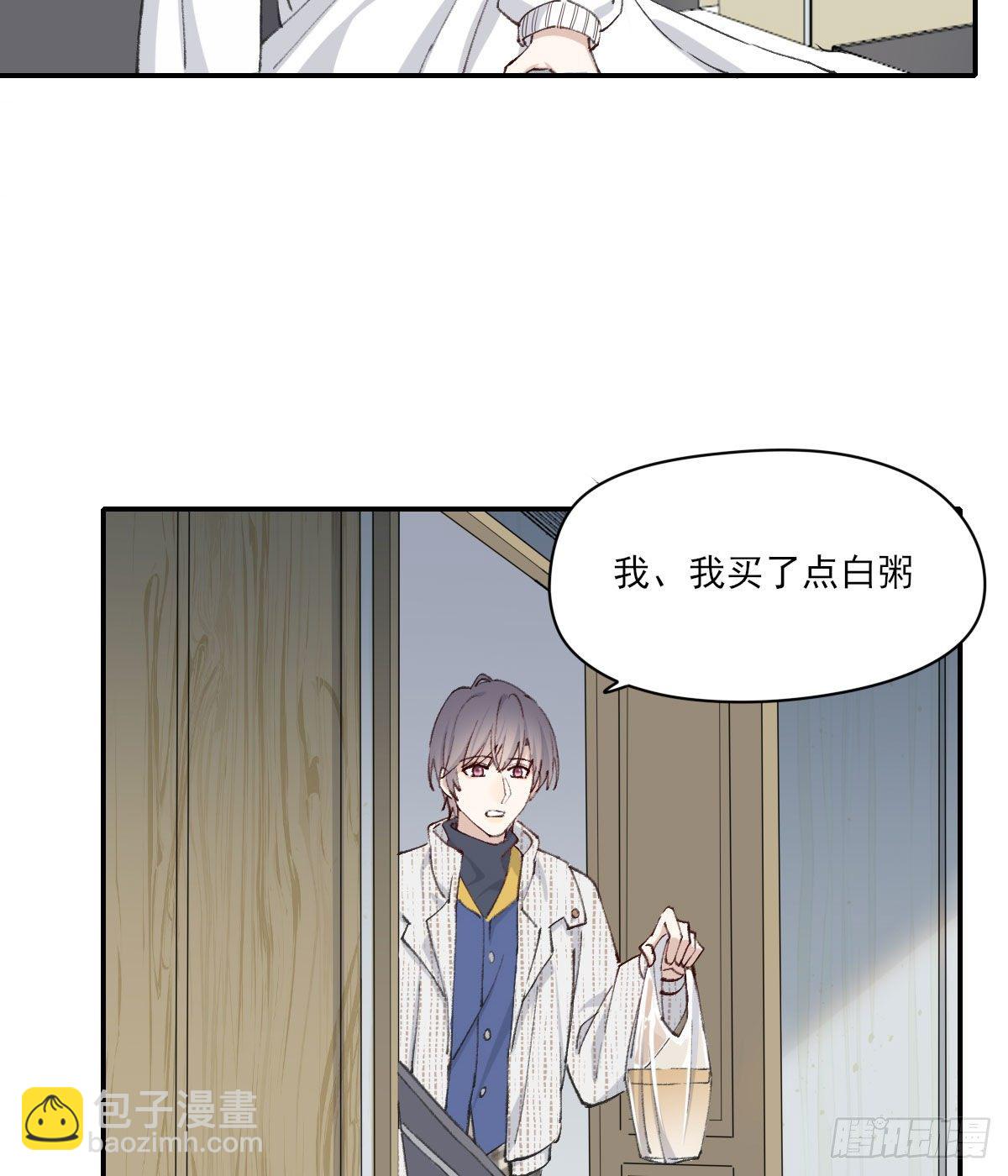 朋友35