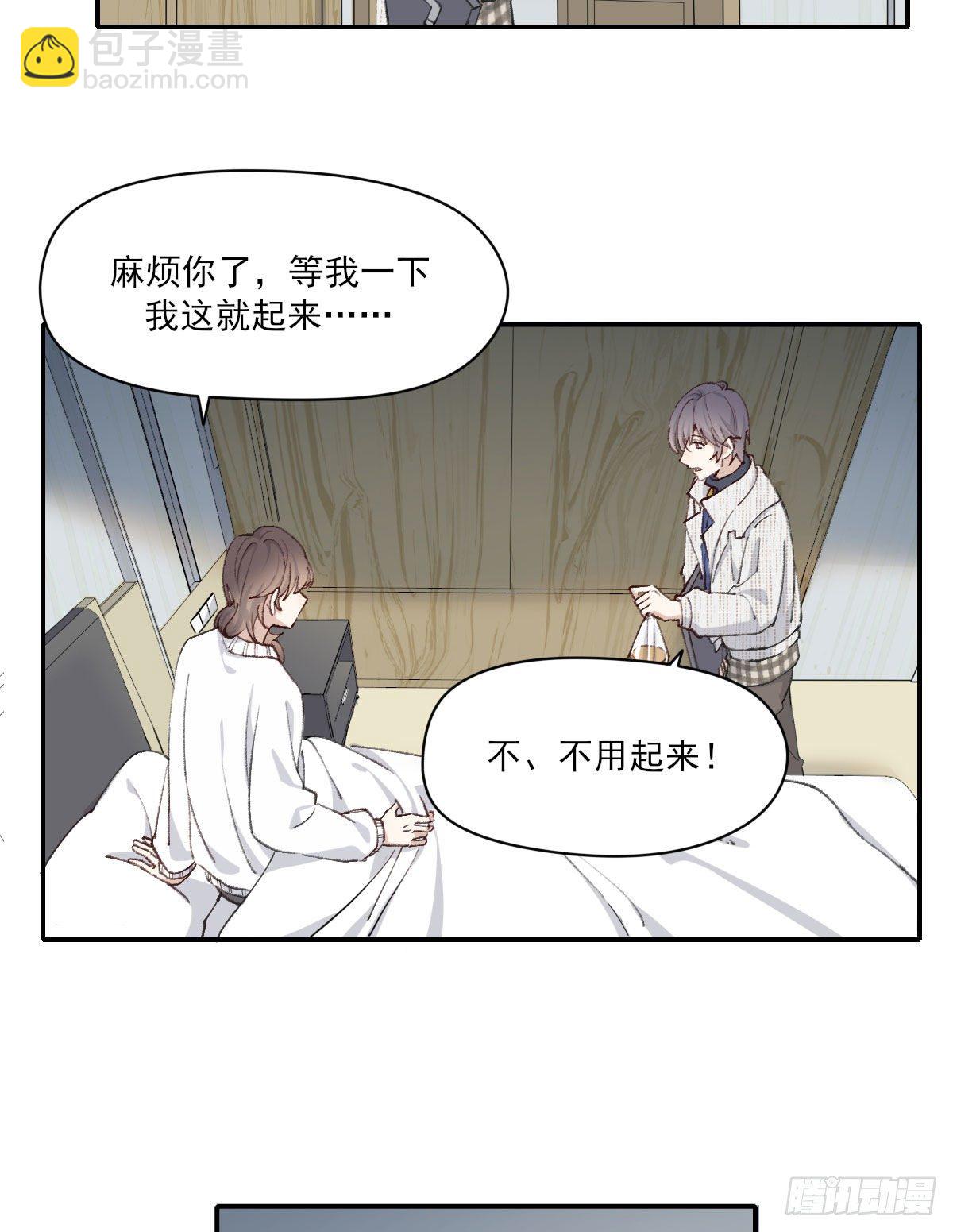 朋友36