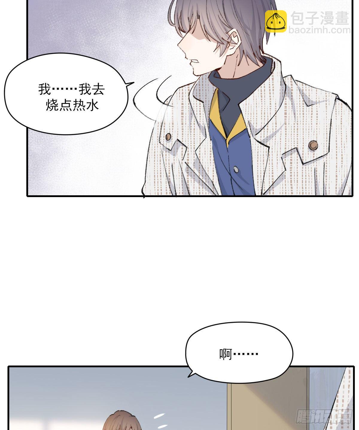 朋友4