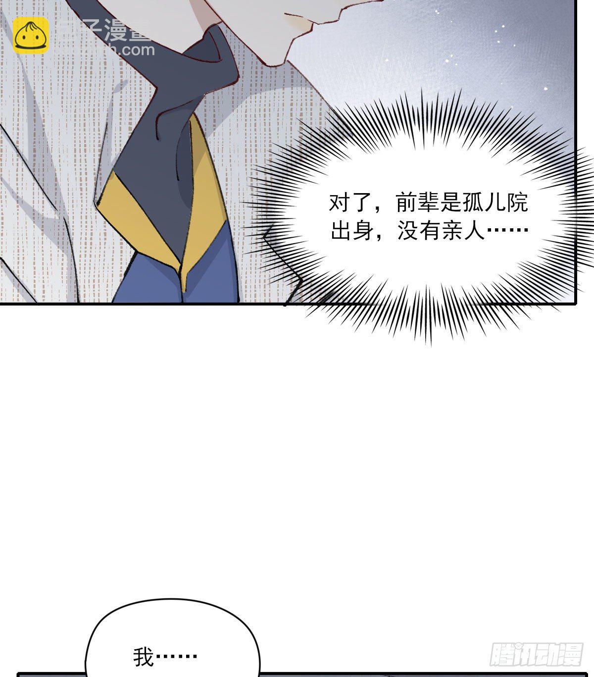 朋友59