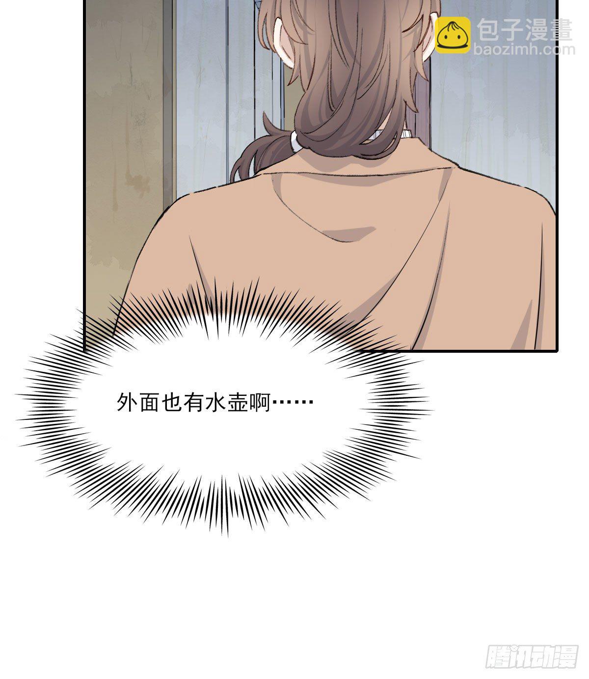 朋友6