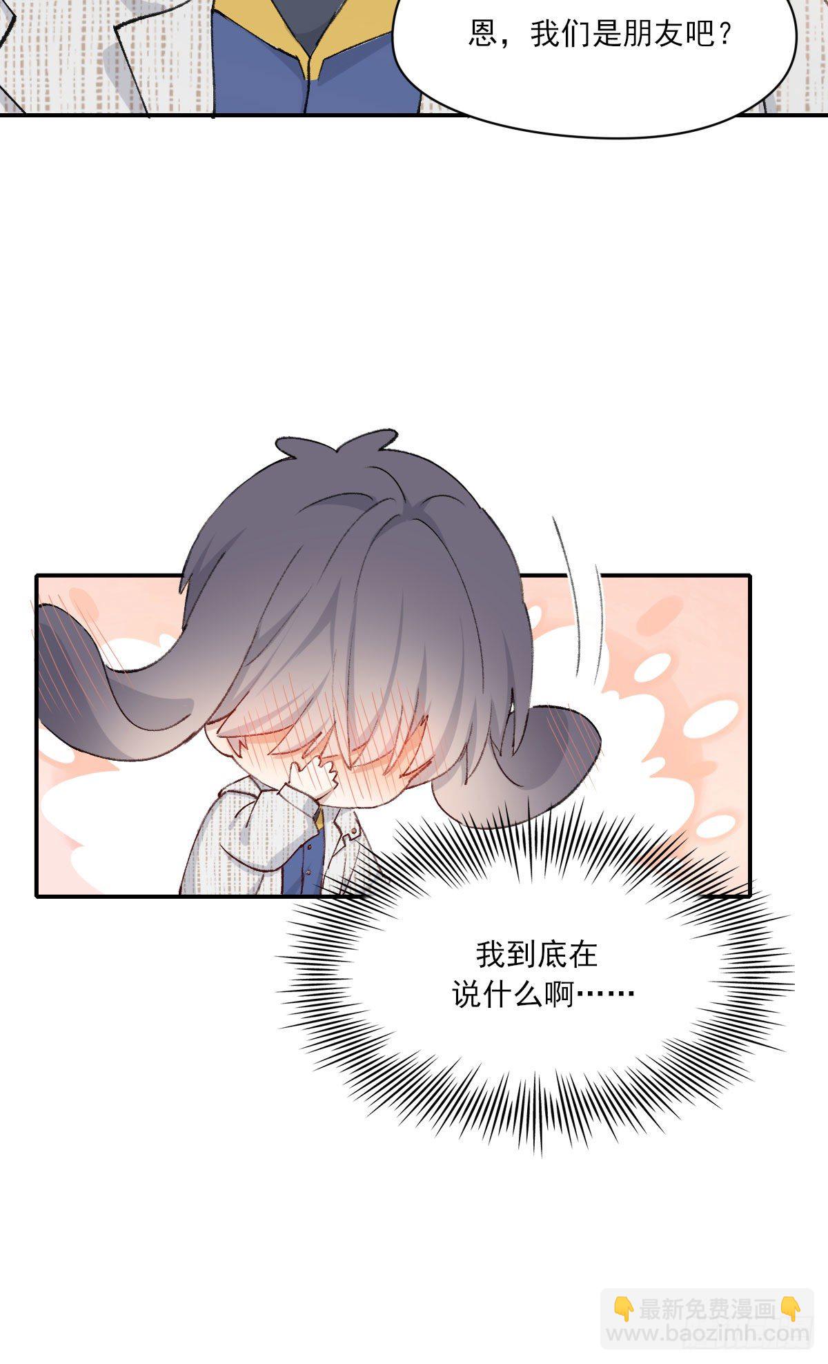 朋友68