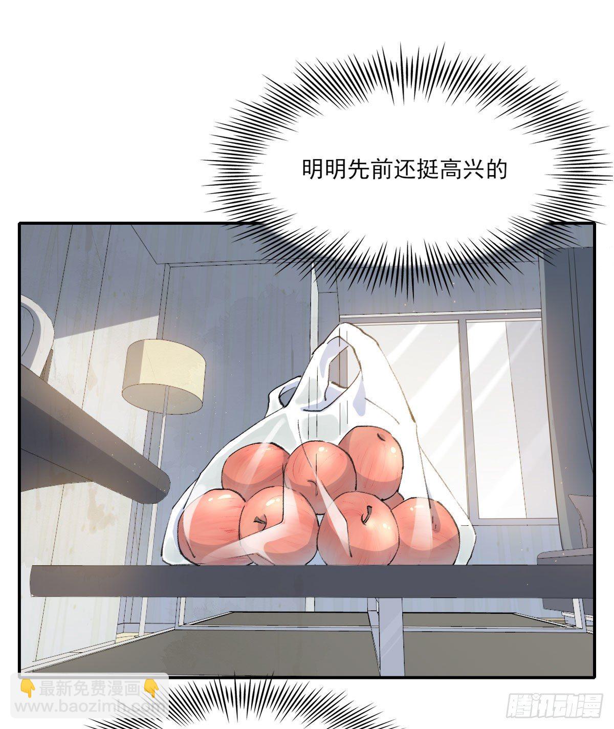 朋友7