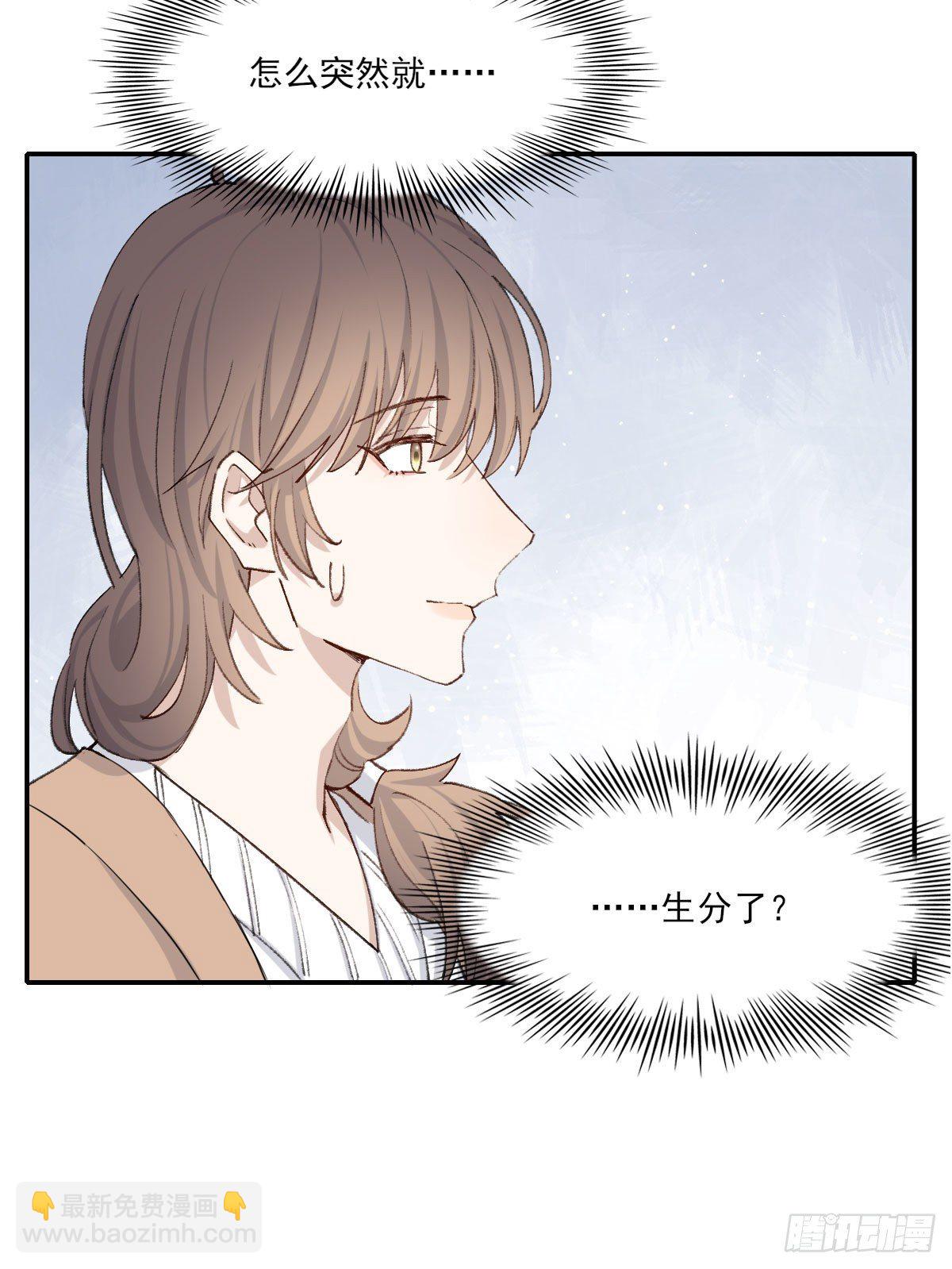 朋友8