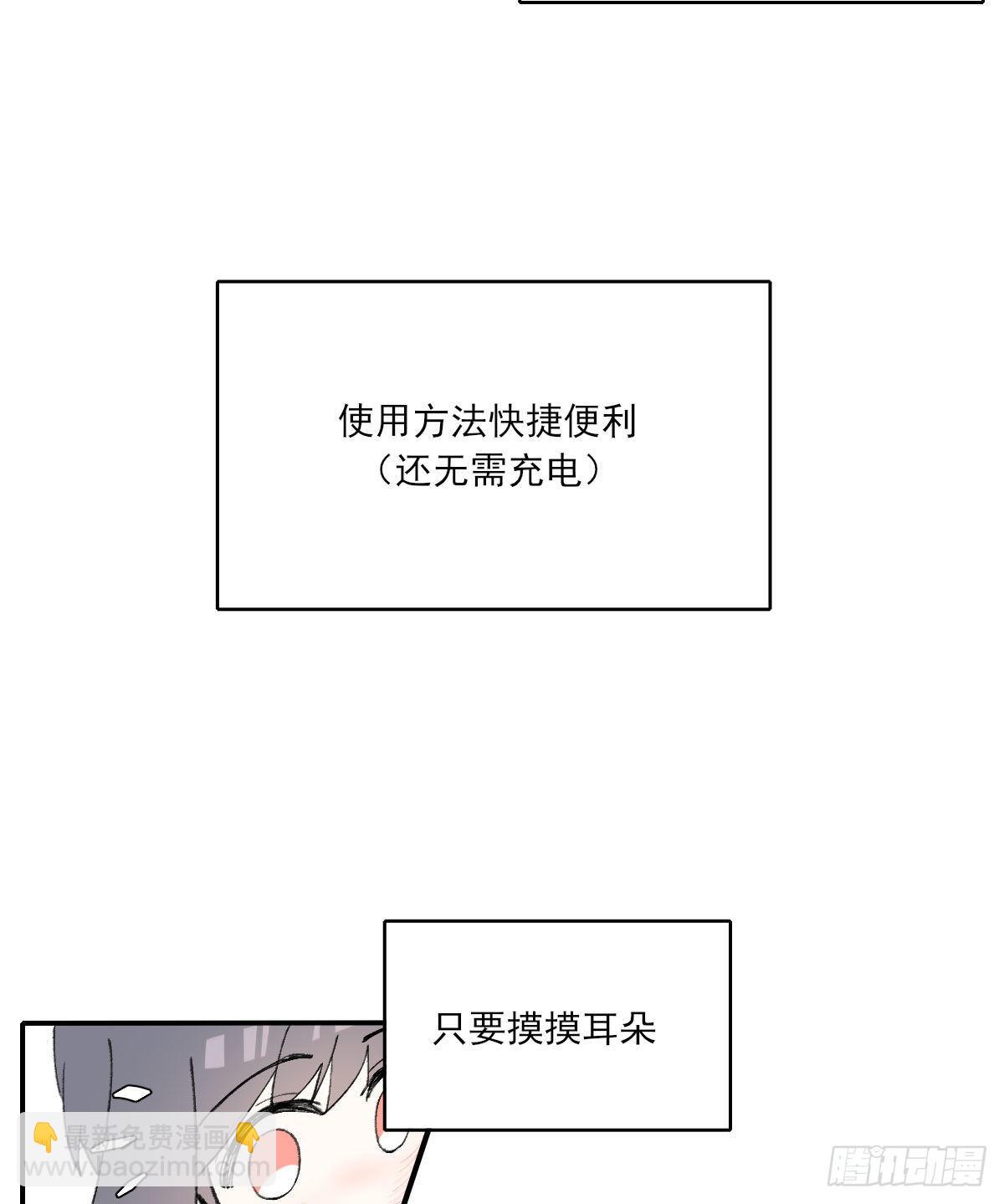 朋友82