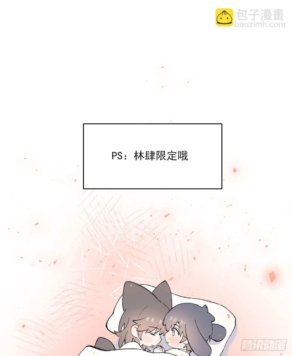 朋友85