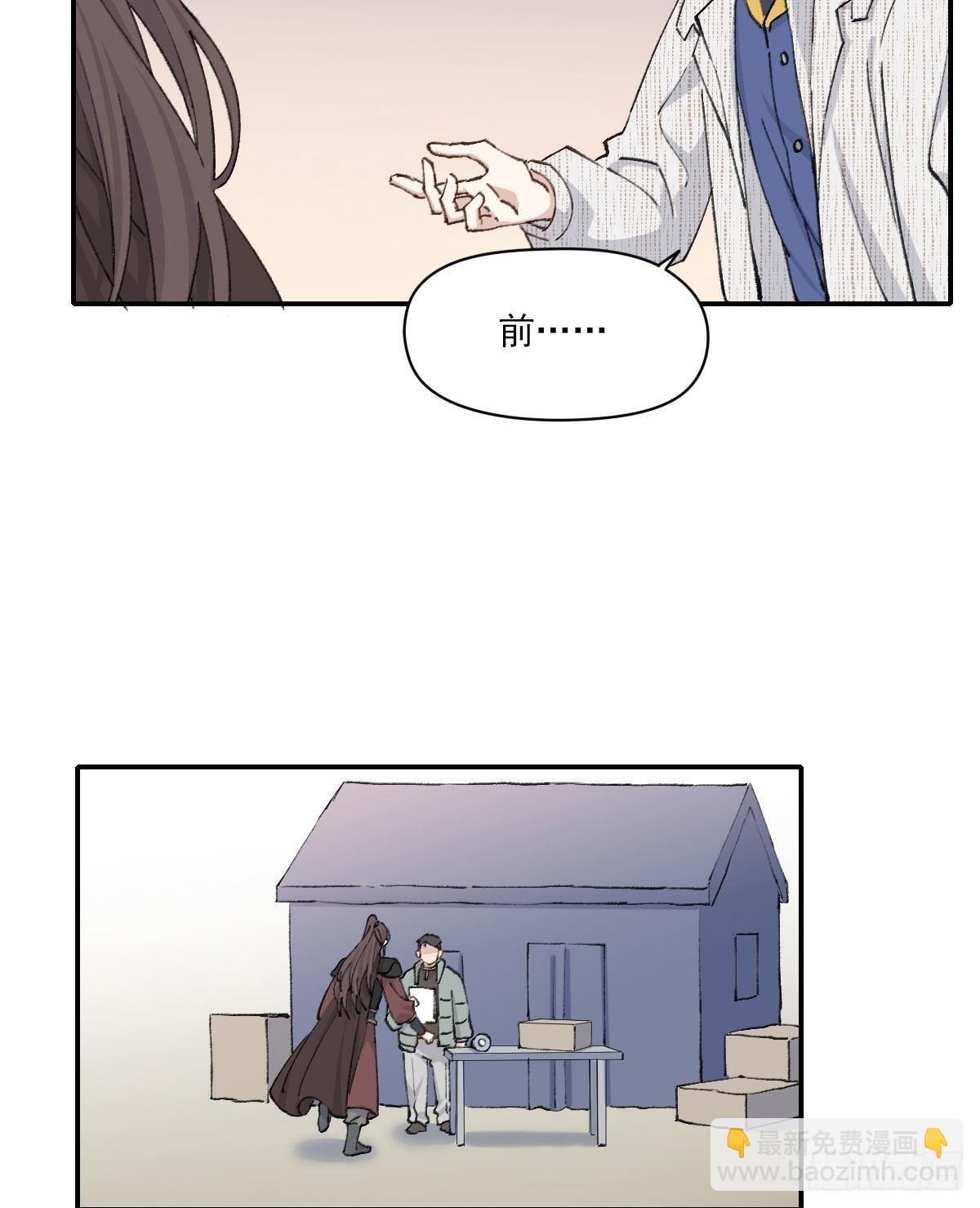 “咚！”11