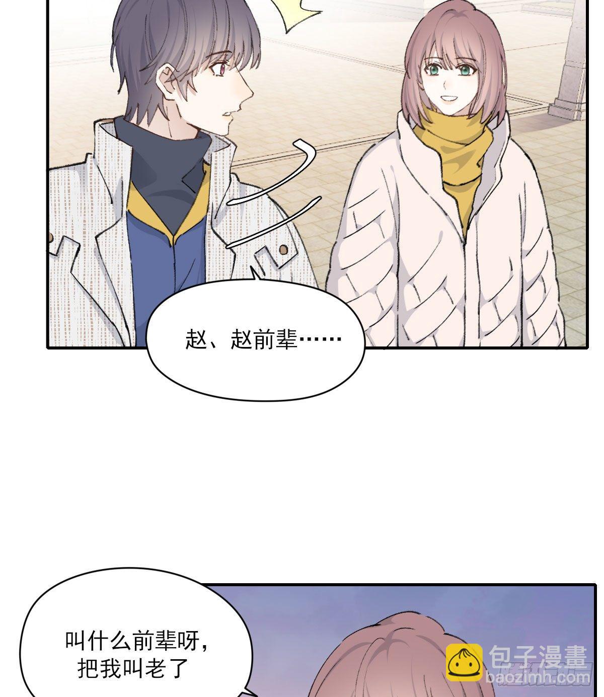 “咚！”14